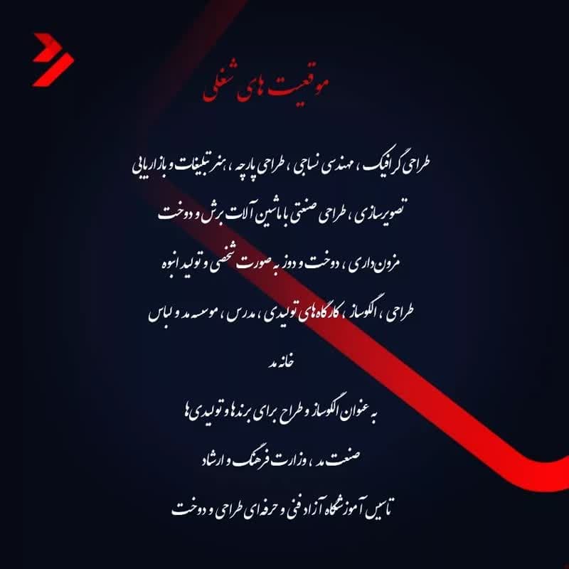 تصویر مقاله